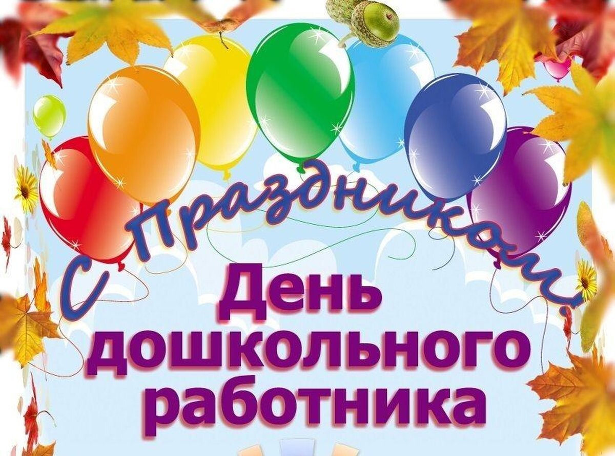 27.09.2024.jpg
