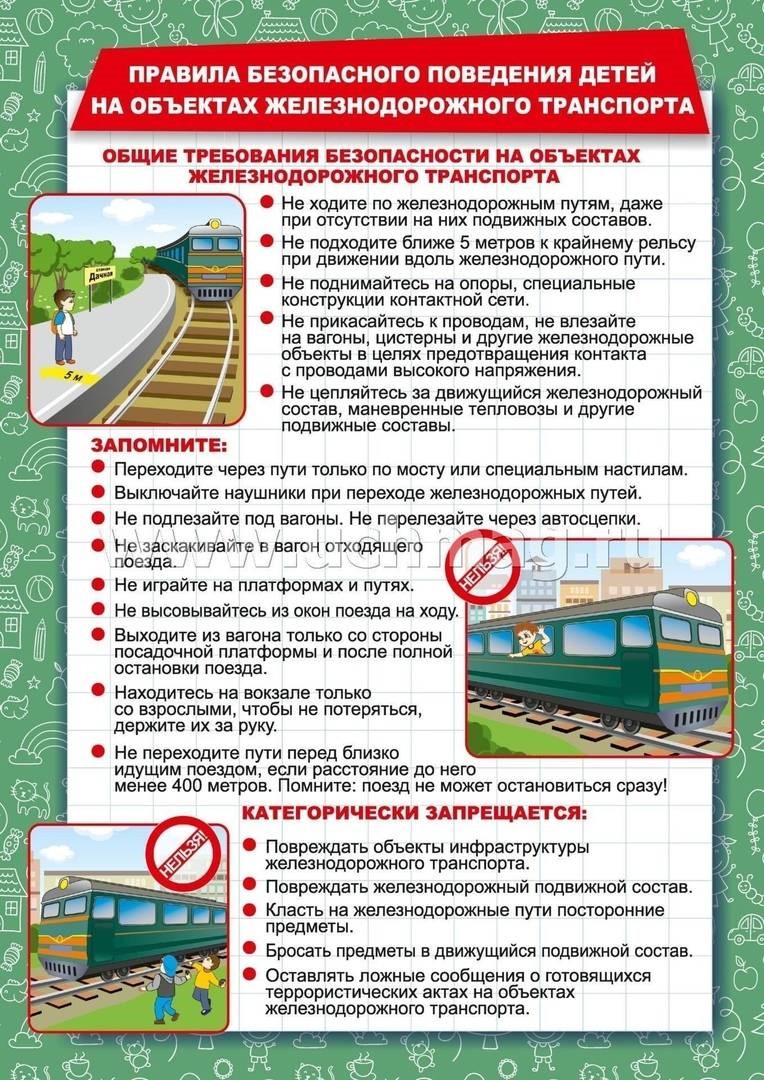 жд1.jpg