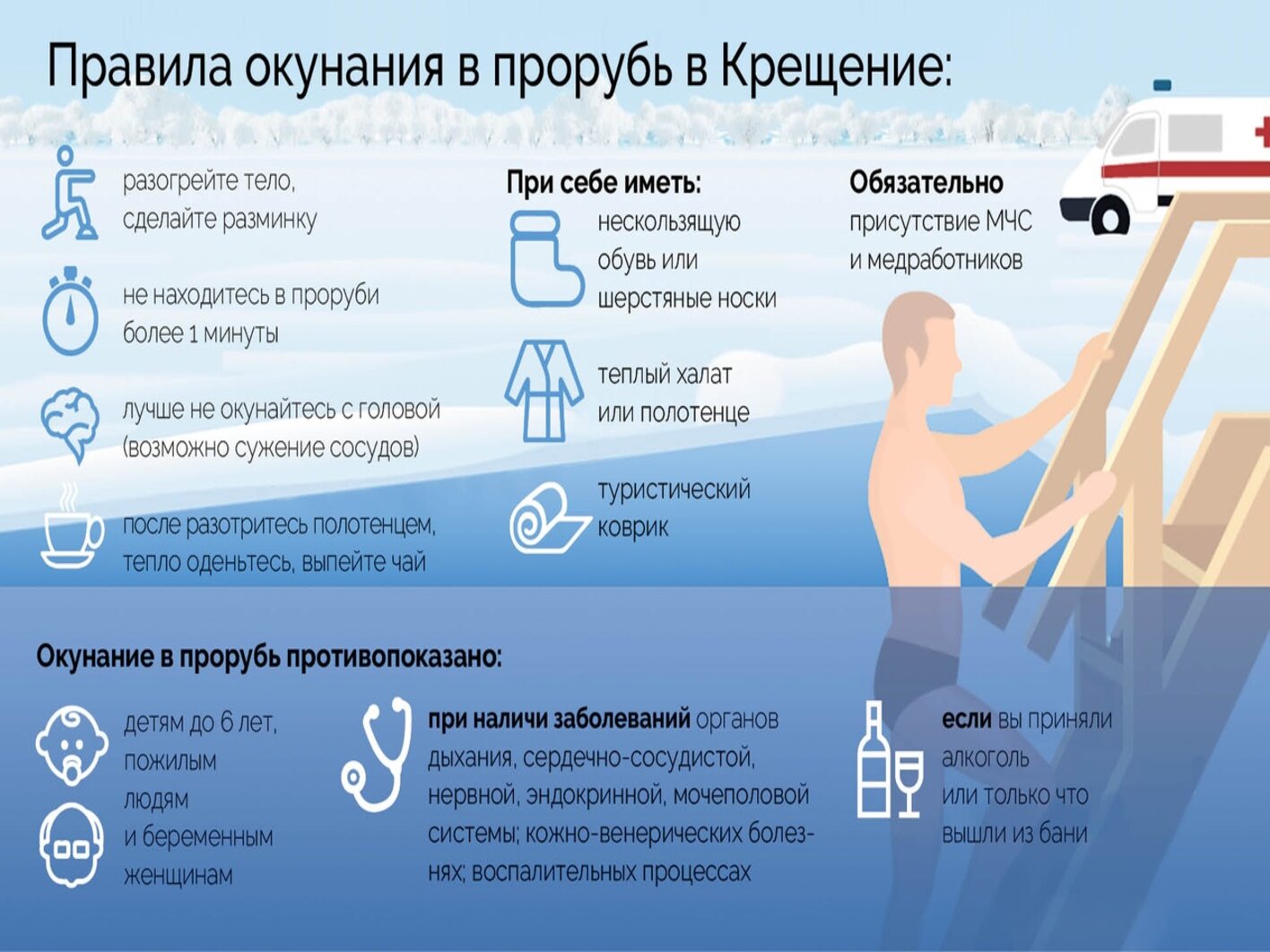 крещение1.jpg