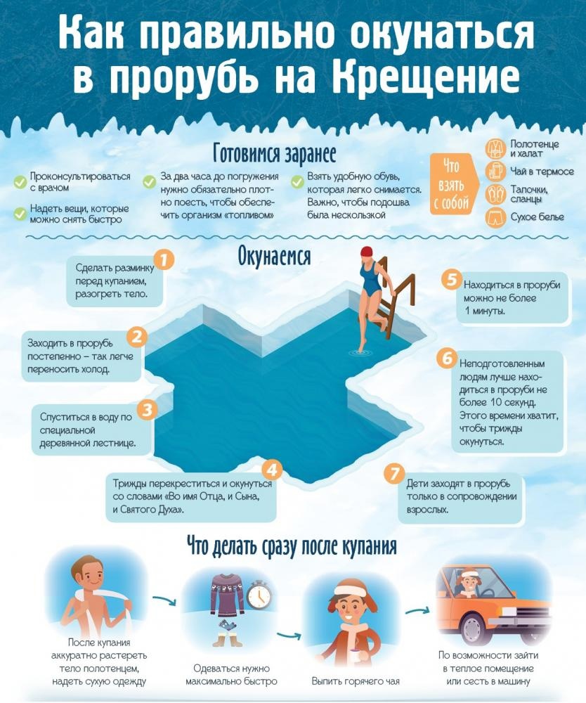 крещение3.jpg