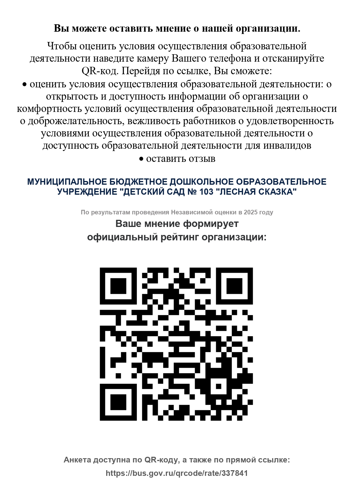 КОД_page-0001.jpg